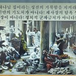 구절강해1<b>Live</b>였던(막11 15 18, 유튜브 교회 #활공교회...