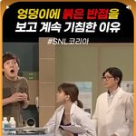 여자들은 <b>사탄</b>이 맞는듯..