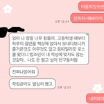 로스쿨 관두겠다는 딸 때문에 힘들어요