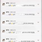 [<b>방탄소년단</b>] 남주니 왔다