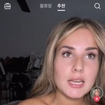 <b>동양인</b>들은 하얗게 바르는데