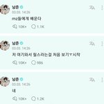 와 <b>알</b><b>엠</b> 릴스를 군대가서 처음 알았대