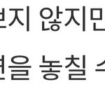 [ㅋㅋㅋㅋㅋ] 어떻게 알았지 포스<b>텔러</b>
