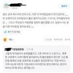 [댓글부탁해] 마라탕가게에서 온갖 쌍욕 들어 먹었네요…