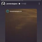 제니 인스타에 올라온 의문의 노래