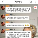 [댓글부탁해] 아이유 콘서트 가고싶다는 아이브 <b>리즈</b>