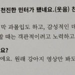 윈터의 <b>담백</b>한 느낌이