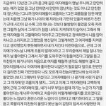 [19] <b>내일</b> 화장 이렇게 하는거 ㄱㅊ??