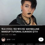 <b>개강</b> 메이크업은 이거지
