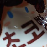 아니 미쳤네 이거 개맛있네