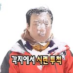 <b>통학</b>왕복네시간?이건아니지예ㅋㅋㅋ