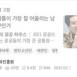 포타에서 제일 재밌게 본거 <b>top</b>3