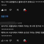 [군대] <b>기존</b>세 ㅈㄴ상남자들