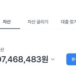 추가글) 와 나 1억 모았다...ㅠㅠㅠ