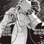 [댓글부탁해] 이거 무슨 <b>만화</b>야???