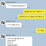 와..ㅋ <b>이런여자</b> 때문에 결혼이 두려워진다