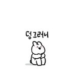 하반배정조카망햇네