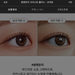 [댓글부탁해] <b>입학식</b> 렌즈