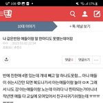 나 작년 <b>새</b>학기에 <b>글</b>쓴거 ㅋㅋㅋ