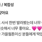 <b>에이</b>블리 리뷰 이게 뭐임