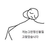 재수생 <b>사탐</b> 뭐 해야하지….