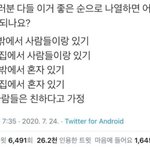 나만이거2<b>가젤</b>좋냐