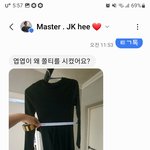 남편이 <b>저의</b> 택배를 열어봤네요 ..이자시가