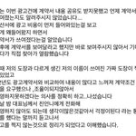 미노이 <b>도장</b> 아닌걸로 계약서가 써졌던거라고?