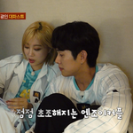 <b>엔조</b>이커플 팀 영상이 젤 궁금함