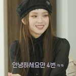 예뻐서 화제된 <b>트레저</b> 연프 <b>빛</b> 나는 솔로 여자 출연자들