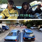 오나라 <b>운전실력</b>에 원시부족된 제니