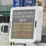 오늘 SM 회사에 트럭 보냈다는 카리나 <b>중국팬</b>