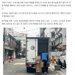 “문구점 다 망했다” <b>공책</b> 한권도 주문…택배 쓰레기 어마어마 [지구...