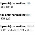 이러니까 유튜브 <b>해킹</b>당하지