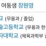 장다아 <b>무용</b> 엘리트 코슨데 왜