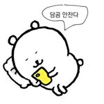 너네 <b>아우터</b> 뭐입음??