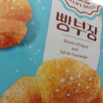 아니 진짜 <b>과자계</b>의 혁명이다