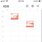 나 월<b>수금</b> 공강이다 ㅋㅋㅋㅋㅋㅋㅋ
