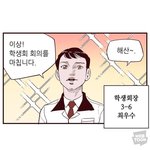 [드루와] 나도 첫등교 후기