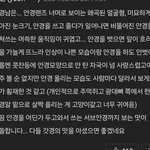 <b>오타쿠</b>들진짜 대단하다