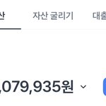 24살 모은돈