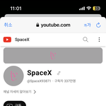 [드루와] 아이브 공식계정 해킹