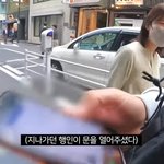 일본인들 친절한거봐ㄷㄷ