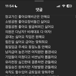 [드루와] 나 고1인데 개충격먹음