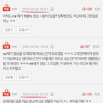 르세라핌 라이브 게시글 <b>베</b>댓 조작ㅋㅋㅋㅋ