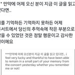 뉴진스 <b>하니</b> 글 잘쓰는듯