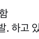 [NCT드림] 이거 너무 난데 ㅋㅋㅋ