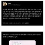 [방탈죄송] Mz 알바<b>지원자</b> 레전드