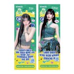 중국 카리나바 <b>SM</b>인근에 응원깃발 이벤트