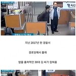 경로당에 들어가 밥을 훔쳐먹은 30대의 <b>결말</b>
